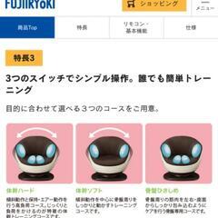 体幹トレーナーの画像