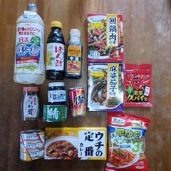 食品❗。調味料､缶詰､瓶､その他15品‼️｡