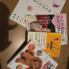 子育てやペットのしつけの本