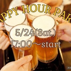 ちょっとした時間に😊✨🍻【5/24(土)開催】天神ハッピー…