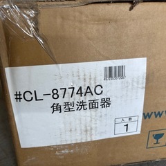 カクダイ　角型洗面器　未使用　箱破けの画像