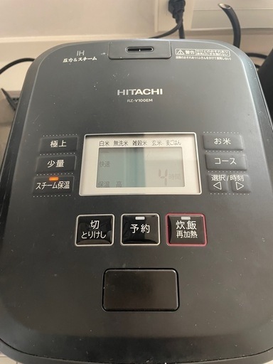 HITACHI IH炊飯器 RZ-V100M