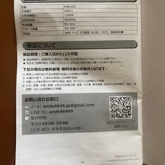 タワー型セラミックファンヒーター
の画像