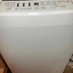 ハイセンス　洗濯機　4.5キロ　の画像