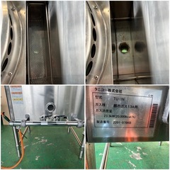 taniko ゆで麺器 2022年  都市ガスの画像