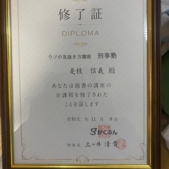 探偵業・鹿児島・不倫・人探し依頼は受け付けていません。基本的に・盗聴器・盗撮・専門になります。沢山のお客様の依頼が来ます。 - 鹿児島市