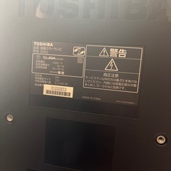 Panasonic REGZA 32Vの画像
