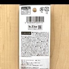 フックの画像