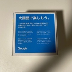 Google Chrome cast（第3世代）の画像