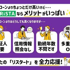 審査に落ちた•••😰 それなら自社ローン＆リース！月々や期間もご相談ください♪ ご予算に応じて案内OK😉 ★審査落ちなし★車検2年付！パレットSW　TS　雪道あんしん4WD　修復歴なし　ナビTV　両側パワスラ　保証人不要です✨（対応エリア：東北のみ）の画像