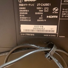 シャープAQUOS 42型の画像