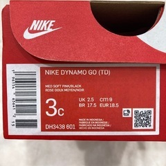 【新品未使用】NIKE ダイナモゴー　9cmの画像
