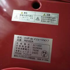 ワッフルカップメーカーの画像