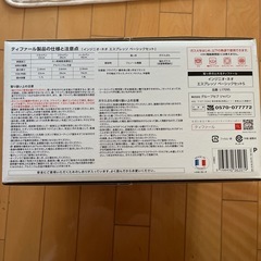 T-falインジニオ・ネオ　エスプレッソ　ベーシックセット　ガス火専用の画像