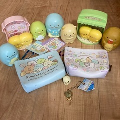 すみっこぐらしグッス　セット　