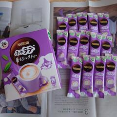 ふわラテミルクティー