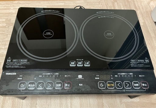 【美品】山善　脚付き2口IHコンロ　YES-WL1456-B　動作良好　ブラック　黒　IH調理器　YAMAZEN　取扱説明書付き