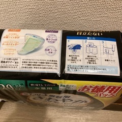 男性用尿もれパッドの画像