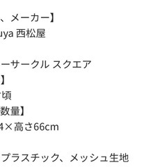 ベビーサークルの画像