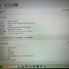 Core i7 Windows11　ノートパソコンの画像
