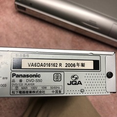 Panasonic DVDプレーヤー　リモコン欠品　DVD-S50の画像