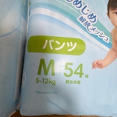 パンパースおむつ通気性プラスの画像