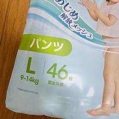 パンパースおむつ通気性プラスの画像