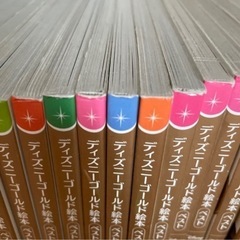 ディズニーゴールド絵本　24冊セットの画像