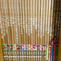 ディズニーゴールド絵本　24冊セット