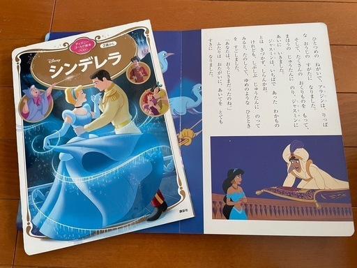 ディズニーゴールド絵本24冊セット (シロニコ) 東大島の絵本の中古