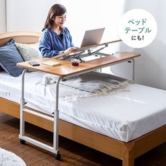 21800→4480円　ベッドテーブルデスク