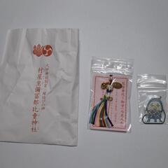 村屋坐彌冨都比賣神社　御守り　アマビエの画像