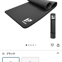 【差し上げます】極厚　ヨガマット