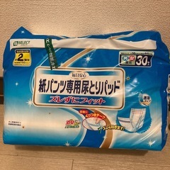 尿とりパッド