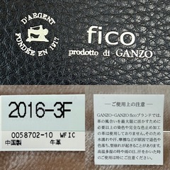 FicoフィーコGANZOガンゾ牛革レザー三つ折り長財布小銭入れ有さいふサイフの画像