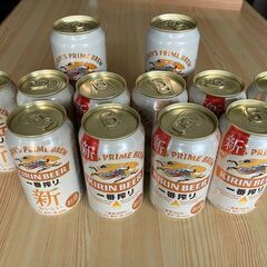 ビール