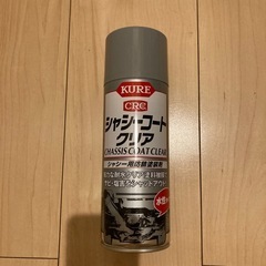 新品 シャシーコートクリア