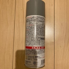 新品 シャシーコートクリアの画像