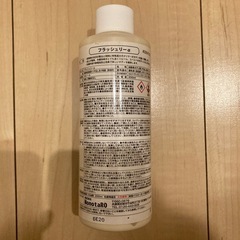 新品 モノタロウ　フラッシュリーαの画像