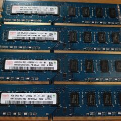 メモリ16G　4G×4枚