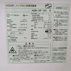 AQUA　冷凍冷蔵車【一人暮らしにオススメ】の画像