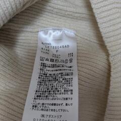 美品ローリーズファーム LOWRYS FARM ニットポロカーディガン ベージュの画像