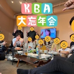 ⭐️ボードゲーム仲間募集！⭐️