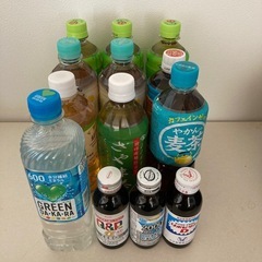お茶など13本
