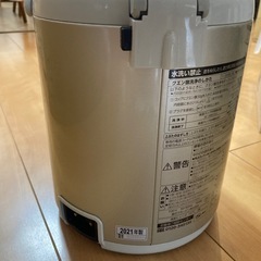 電気ポットの画像