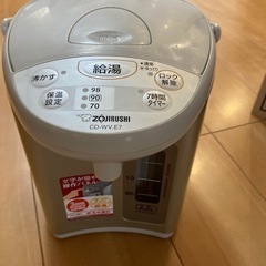 電気ポット