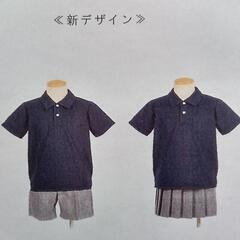 ときわぎ保育園青木幼稚園制服/帽子/リュック・登園鞄 (レラ