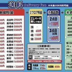 値下げしました！【ドウシシャ】【オーブン】2019年製/6ヶ月保証★クリーニング済【管理番号11105】の画像