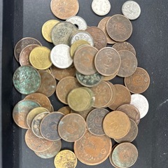 古銭　硬貨
