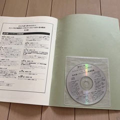 スズキバイオリンメソッド　vol.1の画像